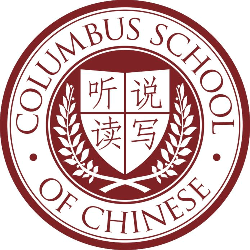 Best Language School in Columbus Ohio Best Language School in Columbus Ohio