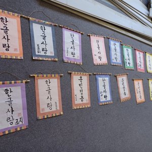 Best Language School in Oakland California Best Language School in Oakland California