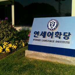 Best Language School in Santa Ana Best Language School in Santa Ana