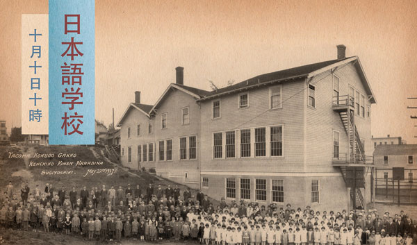 Best Language School in Tacoma Washington