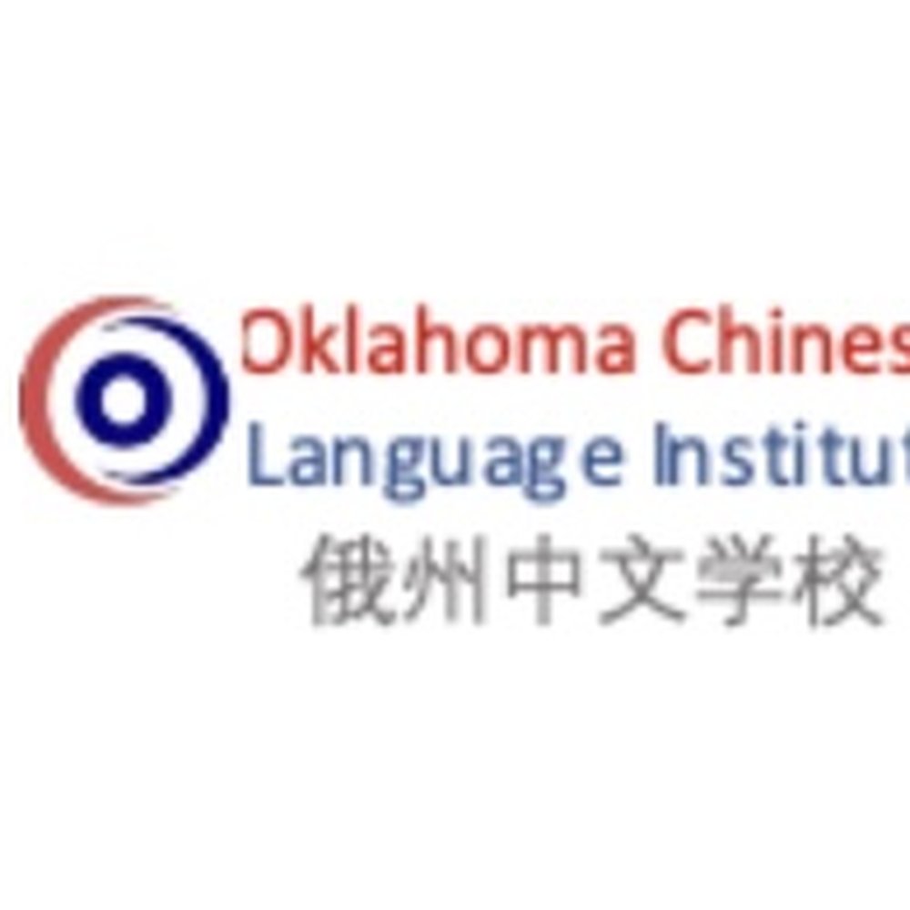 Best Language School in Tulsa Oklahoma Best Language School in Tulsa Oklahoma
