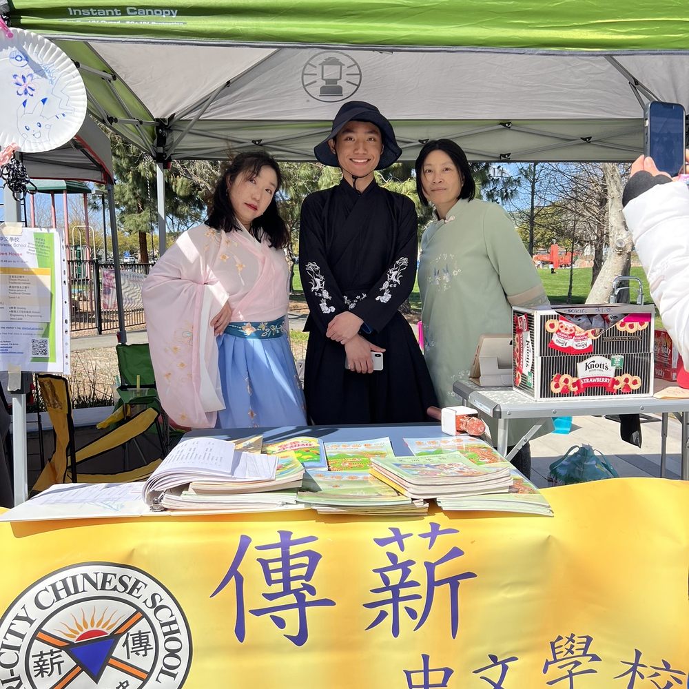 Top-rated Language School in Fremont California