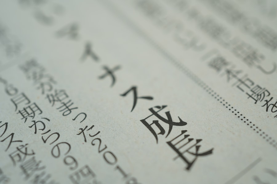 Learn Japanese Fast