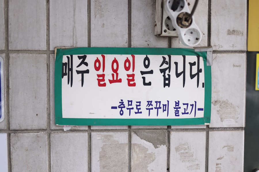 Learn Korean
