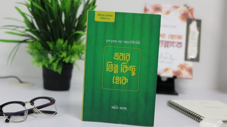 Photo Learn Chinese