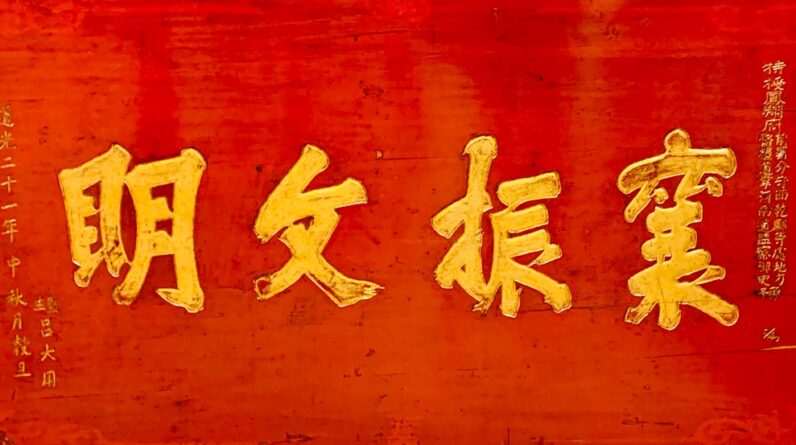 Photo Learn Chinese