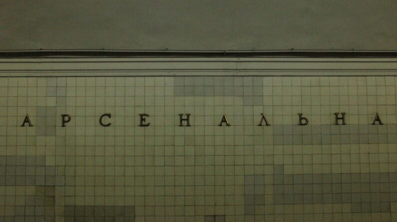 Photo Russian Alphabet