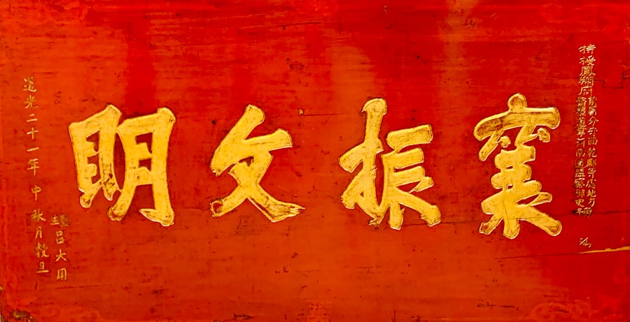 Photo Learn Chinese