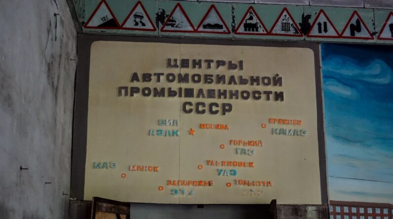 Photo Learn Russian Language Fast