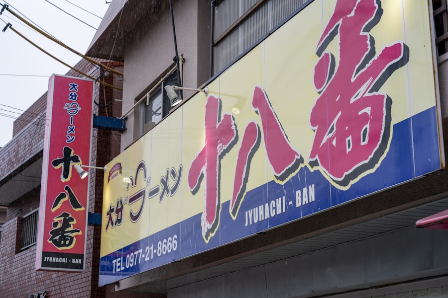 Photo Learn Japanese Fast