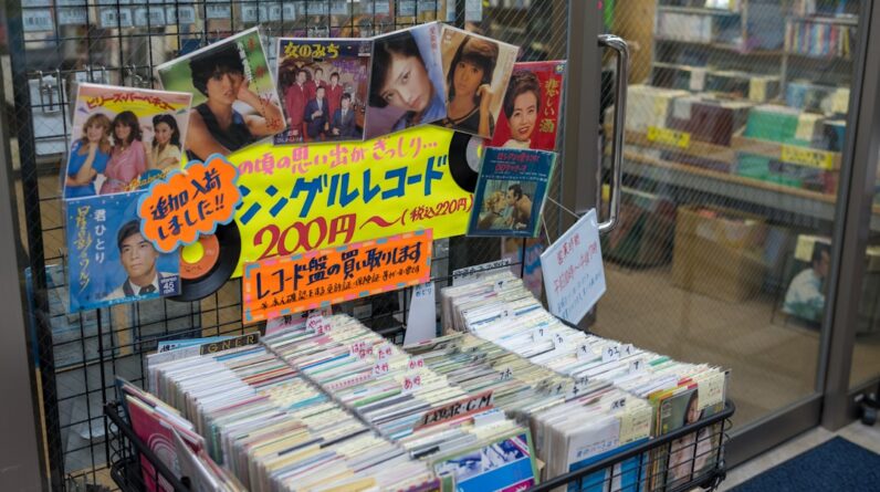 Photo Japanese Online Free