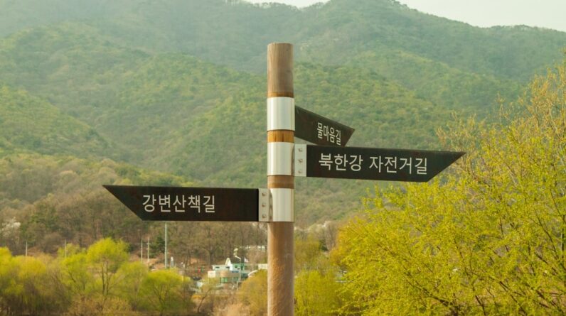 Photo Learn Korean