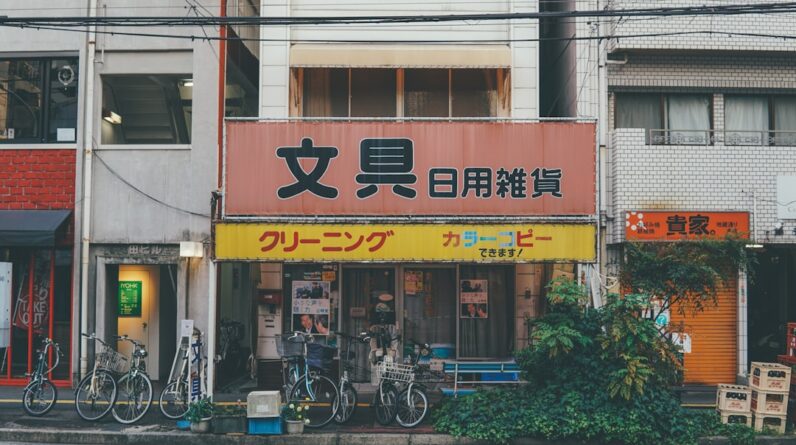 Photo Japanese Online
