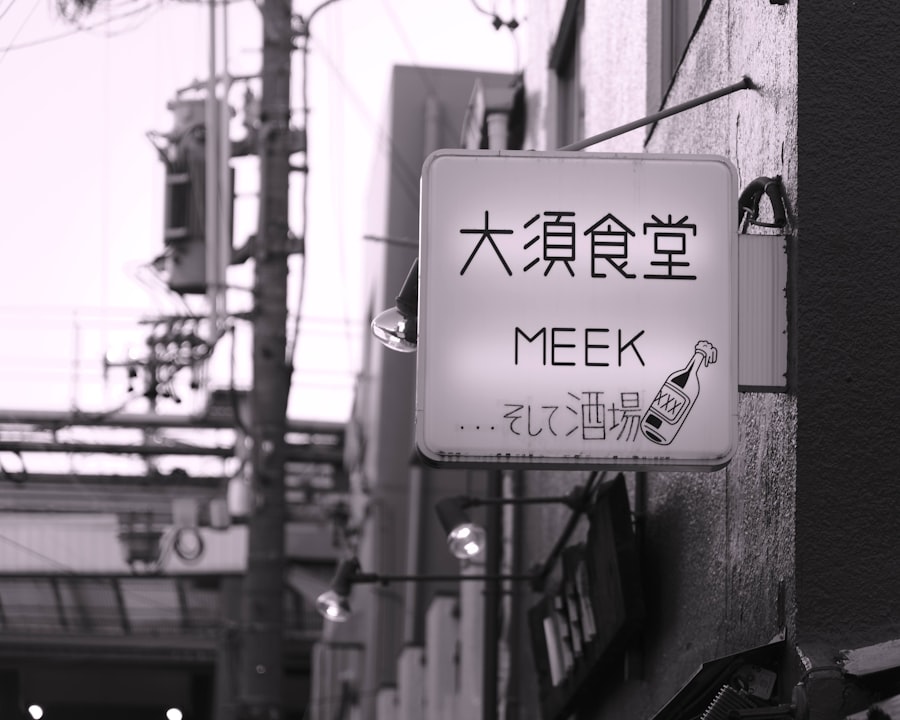 Photo Japanese Online