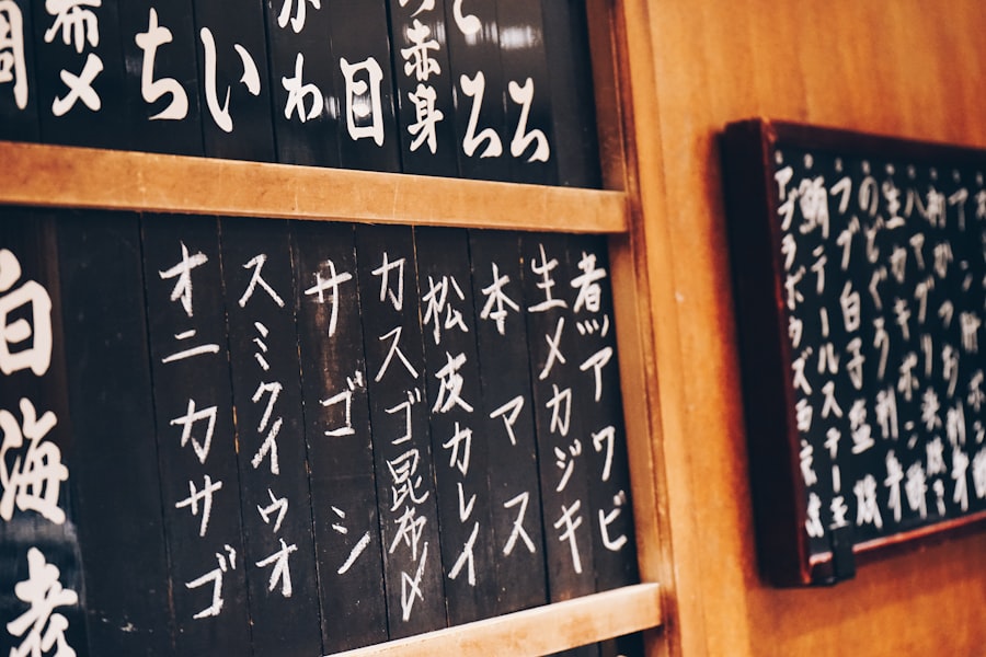 Photo Learn Japanese