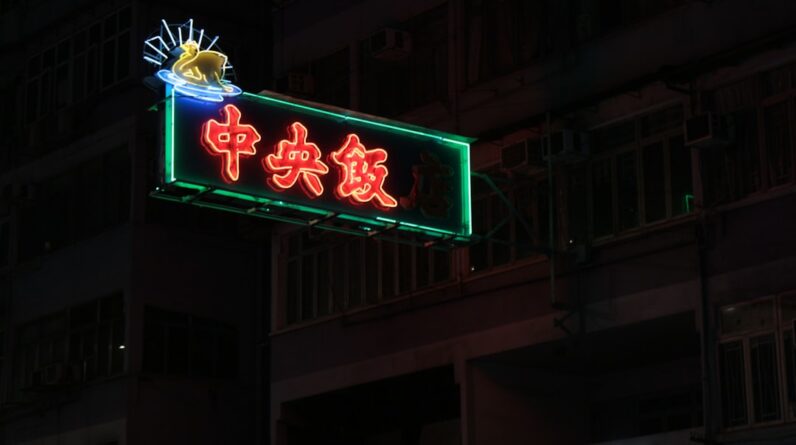 Photo Learn Chinese