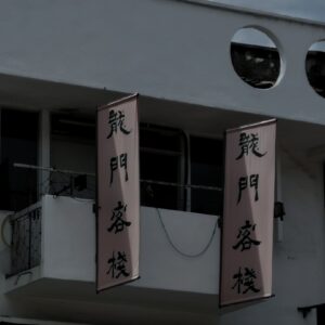 Photo Language Academy