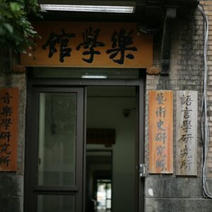 Photo Foreign Language School