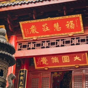 Photo Chinese Culture and Language Course