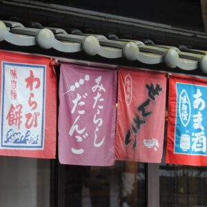 Photo Japanese Culture and Language Course