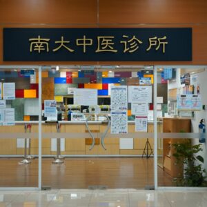 Photo Tutoring Center